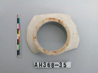 藏品(安平壺口緣殘件)的圖片